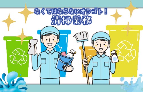 株式会社ジェイウェイブ 水戸支店の派遣社員 清掃・美化の求人情報イメージ8