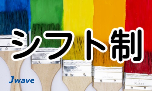 株式会社ジェイウェイブ 行橋支店の派遣社員 倉庫・物流・生産管理 製造・工場の求人情報イメージ4