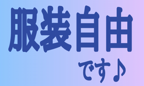 株式会社ジェイウェイブ 八代支店の派遣社員 倉庫・物流・生産管理 製造・工場の求人情報イメージ5