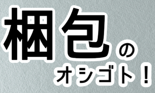 株式会社ジェイウェイブ  佐賀支店の派遣社員 製造・工場の求人情報イメージ5