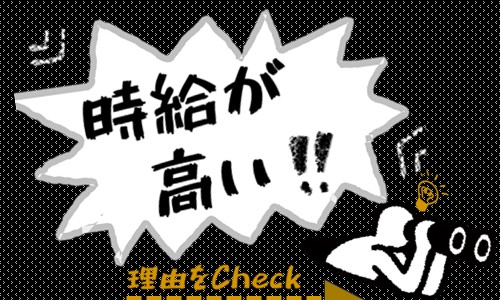 株式会社ジェイウェイブ  つくば支店の派遣社員 倉庫・物流・生産管理 製造・工場の求人情報イメージ5