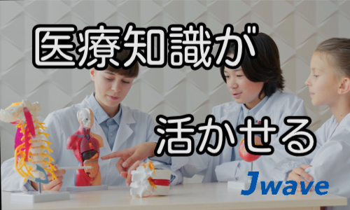 株式会社ジェイウェイブ 鹿児島支店の派遣社員 経営・事業企画・人事・事務の求人情報イメージ5