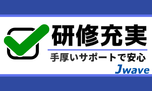 株式会社ジェイウェイブ  柏支店の派遣社員 経営・事業企画・人事・事務の求人情報イメージ9