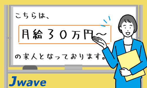 株式会社ジェイウェイブ 水戸支店の派遣社員 製造・工場の求人情報イメージ1