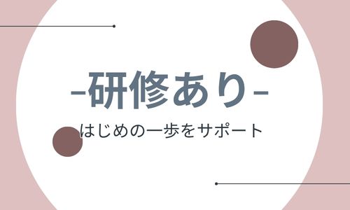 株式会社ジェイウェイブ 東日本事業所の派遣社員 倉庫・物流・生産管理 製造・工場求人イメージ