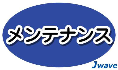 株式会社ジェイウェイブ 行橋支店の派遣社員 倉庫・物流・生産管理 ドライバー・引越し作業員の求人情報イメージ5