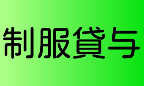 株式会社ジェイウェイブ 熊本支店の派遣社員 倉庫・物流・生産管理の求人情報イメージ7