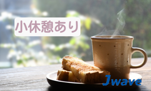 株式会社ジェイウェイブ 福岡支店の派遣社員 倉庫・物流・生産管理 製造・工場の求人情報イメージ5