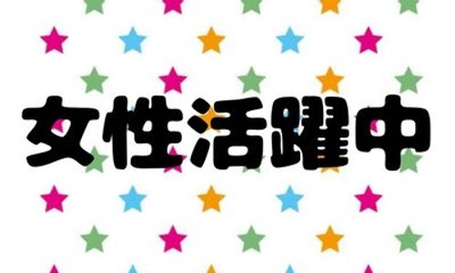 株式会社ジェイウェイブ 成田支店の派遣社員 製造・工場の求人情報イメージ5