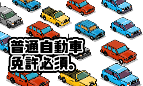 株式会社ジェイウェイブ 富士支店の派遣社員 倉庫・物流・生産管理 製造・工場の求人情報イメージ6