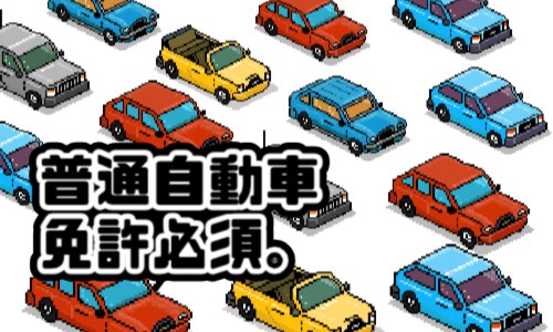 株式会社ジェイウェイブ 富士支店の派遣社員 倉庫・物流・生産管理 製造・工場の求人情報イメージ6