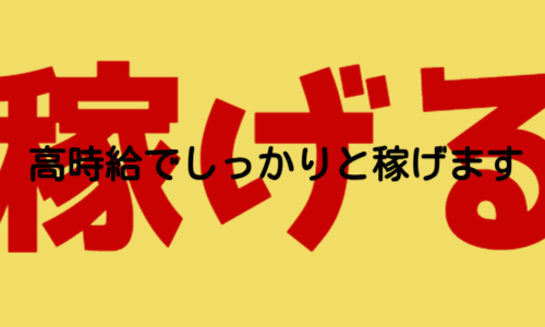 株式会社ジェイウェイブ 熊本支店の派遣社員 倉庫・物流・生産管理 製造・工場の求人情報イメージ5