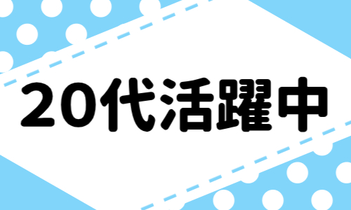株式会社ジェイウェイブ  大和支店の派遣社員 製造・工場の求人情報イメージ2