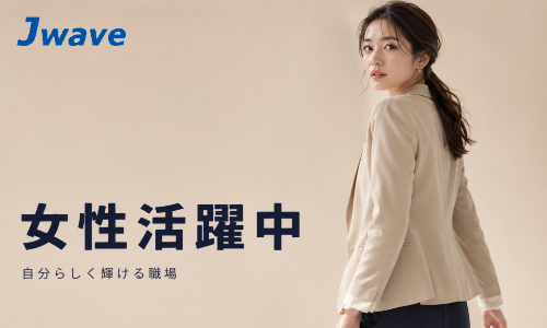 株式会社ジェイウェイブ 鹿児島支店の派遣社員 経営・事業企画・人事・事務の求人情報イメージ12
