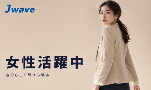株式会社ジェイウェイブ 鹿児島支店の派遣社員 経営・事業企画・人事・事務の求人情報イメージ12