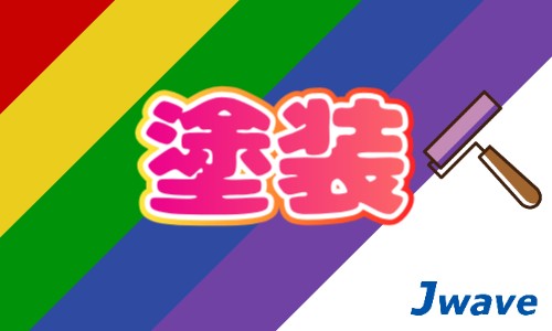 株式会社ジェイウェイブ 行橋支店の派遣社員 倉庫・物流・生産管理 製造・工場の求人情報イメージ1