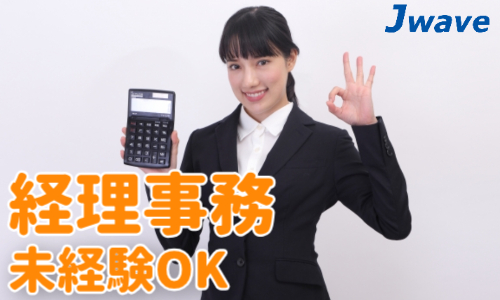 株式会社ジェイウェイブ 久留米支店の派遣社員 経営・事業企画・人事・事務の求人情報イメージ20