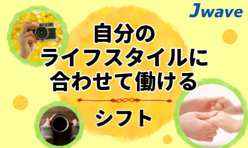 株式会社ジェイウェイブ 鹿児島支店の派遣社員 倉庫・物流・生産管理 製造・工場の求人情報イメージ8