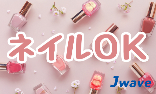 株式会社ジェイウェイブ 行橋支店大分営業所の派遣社員 経営・事業企画・人事・事務 マーケティング・広告・宣伝の求人情報イメージ6