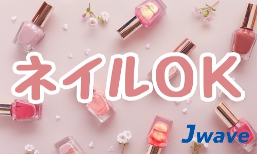 株式会社ジェイウェイブ 行橋支店大分営業所の派遣社員 経営・事業企画・人事・事務 マーケティング・広告・宣伝の求人情報イメージ6