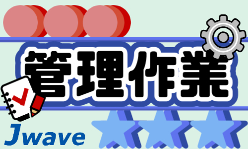 株式会社ジェイウェイブ 春日部支店の派遣社員 マーケティング・広告・宣伝求人イメージ