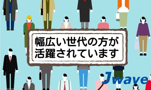 株式会社ジェイウェイブ 東広島支店の派遣社員 倉庫・物流・生産管理 製造・工場の求人情報イメージ1