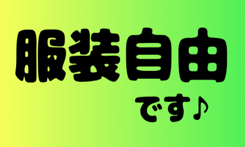 株式会社ジェイウェイブ 熊本支店の派遣社員 倉庫・物流・生産管理 製造・工場の求人情報イメージ6