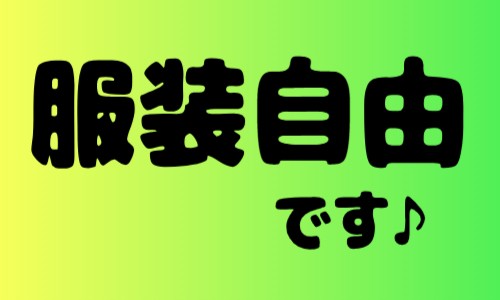 株式会社ジェイウェイブ 熊本支店の派遣社員 倉庫・物流・生産管理 製造・工場の求人情報イメージ6