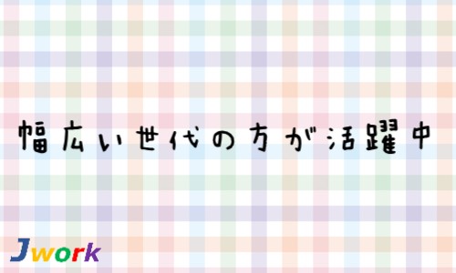 株式会社ジェイウェイブ 大阪支店の派遣社員 製造・工場の求人情報イメージ5
