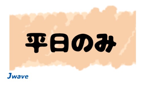株式会社ジェイウェイブ 川越支店の派遣社員 倉庫・物流・生産管理の求人情報イメージ7
