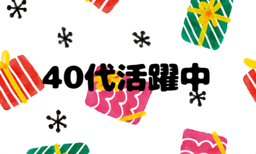 株式会社ジェイウェイブ 北日本事業所の派遣社員 倉庫・物流・生産管理の求人情報イメージ2