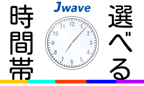 株式会社ジェイウェイブ 北日本事業所の派遣社員 倉庫・物流・生産管理の求人情報イメージ11