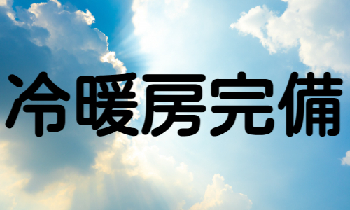 株式会社ジェイウェイブ 八幡支店の派遣社員 経営・事業企画・人事・事務の求人情報イメージ4