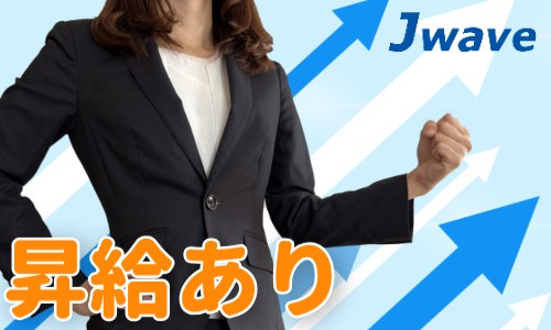 株式会社ジェイウェイブ 柏支店の派遣社員 エンジニアリング・設計開発 製造・工場の求人情報イメージ14