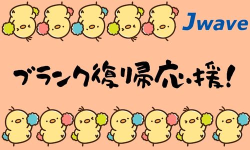 株式会社ジェイウェイブ  八幡支店の派遣社員 倉庫・物流・生産管理の求人情報イメージ4
