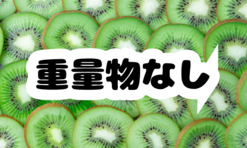 株式会社ジェイウェイブ 北日本事業所の派遣社員 倉庫・物流・生産管理 製造・工場の求人情報イメージ7