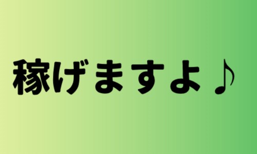 株式会社ジェイウェイブ 宗像支店の派遣社員 製造・工場求人イメージ