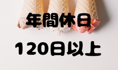 株式会社ジェイウェイブ 八幡支店の派遣社員 倉庫・物流・生産管理 経営・事業企画・人事・事務の求人情報イメージ5