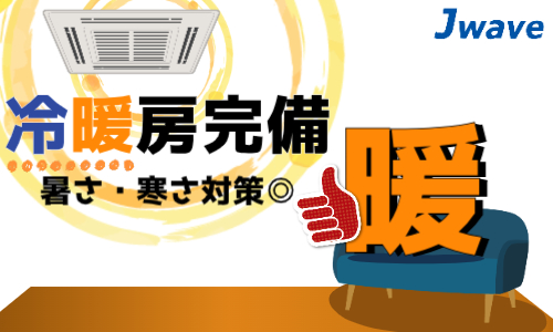 株式会社ジェイウェイブ 久留米支店の派遣社員 倉庫・物流・生産管理の求人情報イメージ5