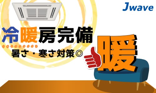 株式会社ジェイウェイブ 久留米支店の派遣社員 倉庫・物流・生産管理の求人情報イメージ5
