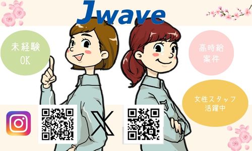 株式会社ジェイウェイブ  佐世保支店の派遣社員 倉庫・物流・生産管理 製造・工場の求人情報イメージ5