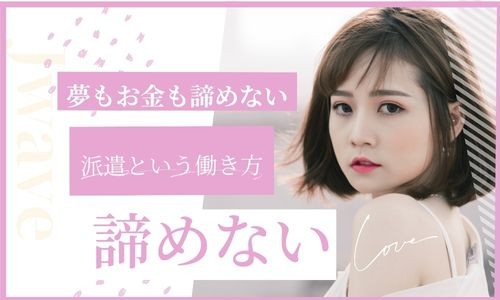 株式会社ジェイウェイブ 千葉支店の派遣社員 倉庫・物流・生産管理 経営・事業企画・人事・事務の求人情報イメージ6