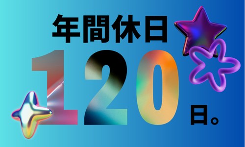 株式会社ジェイウェイブ 東広島支店の派遣社員 倉庫・物流・生産管理 製造・工場の求人情報イメージ5