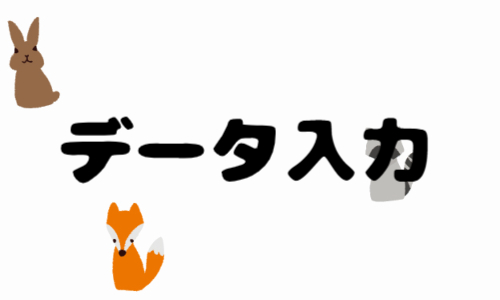 株式会社ジェイウェイブ  小山支店の派遣社員 経営・事業企画・人事・事務の求人情報イメージ1