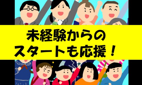 株式会社ジェイウェイブ 八幡支店の派遣社員 倉庫・物流・生産管理 製造・工場の求人情報イメージ5