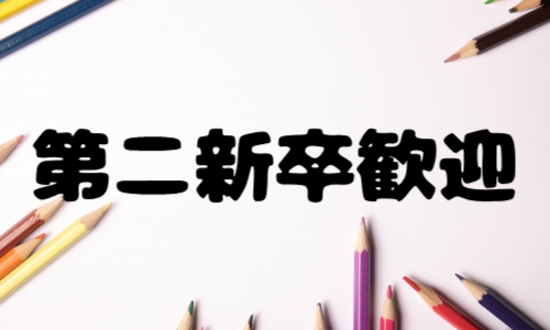 株式会社ジェイウェイブ 倉敷支店の派遣社員 倉庫・物流・生産管理 製造・工場の求人情報イメージ17