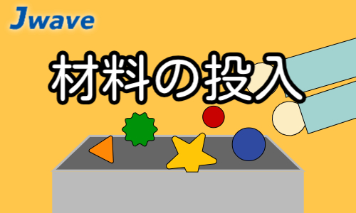 株式会社ジェイウェイブ  川越支店の派遣社員 製造・工場の求人情報イメージ7