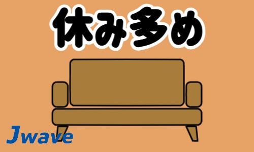 株式会社ジェイウェイブ 八幡支店の派遣社員 倉庫・物流・生産管理 製造・工場の求人情報イメージ6