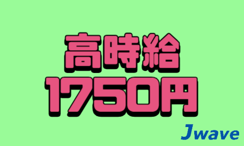 株式会社ジェイウェイブ  川越支店の派遣社員 倉庫・物流・生産管理の求人情報イメージ10
