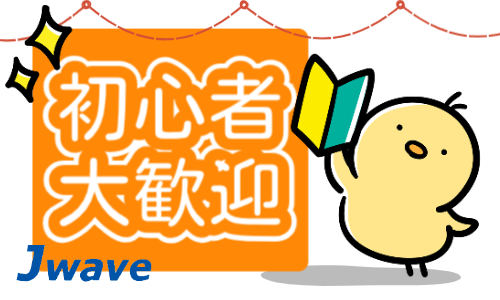 株式会社ジェイウェイブ  周南支店の派遣社員 倉庫・物流・生産管理 製造・工場の求人情報イメージ8